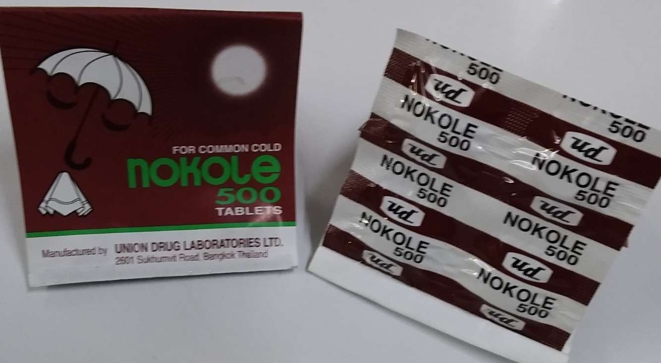 Nokole (4x25's)