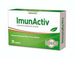 ImunActive